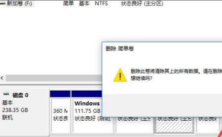 win11电脑分盘怎么合并