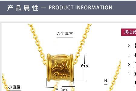 无氢工艺黄金什么意思