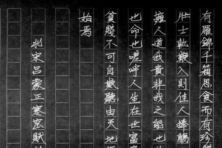 寒窑赋是一本书还是一篇文章