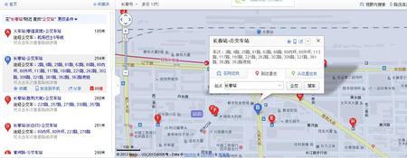 长春火车站位于长春哪个区