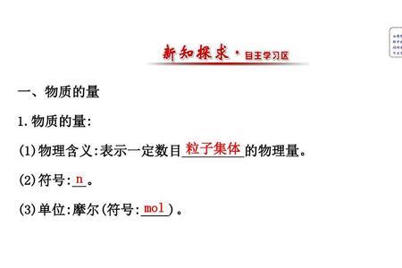 元素的质量=物质的质量乘以什么