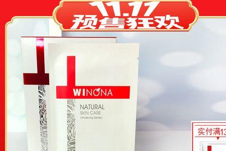 熊果苷面膜注意事项