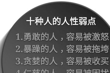 小人自有恶人磨是什么意思