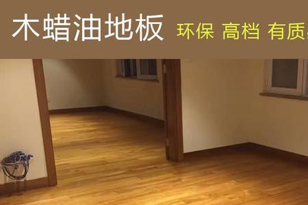 柚木和山核桃木哪个好