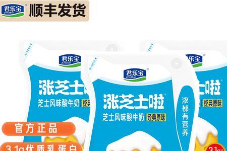 君乐宝酸奶21的保质期怎么算