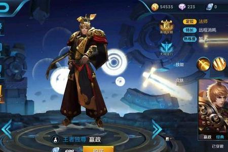 王者怎么分别五个英雄