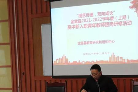 2022金堂中学高一新生报到时间