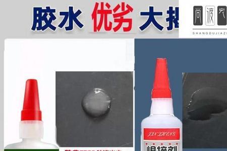 网上卖的强力胶焊接剂有毒吗