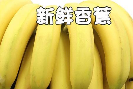 十斤香蕉大概多少个