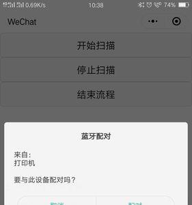 oppo蓝牙怎么传给平板