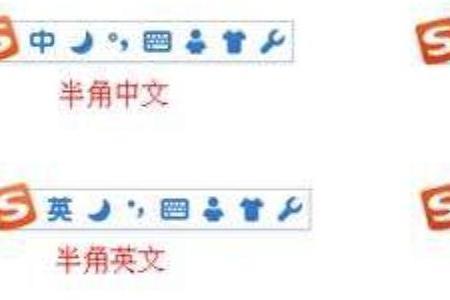 什么叫半角符号