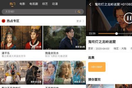 南瓜影院怎么样