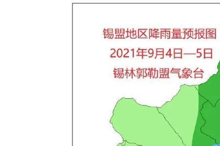 锡盟属于哪个地方