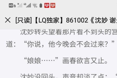 沈娇娇与谢景行第几章成婚