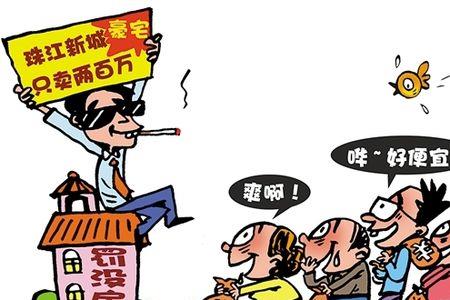 到熟人店里买东西好吗
