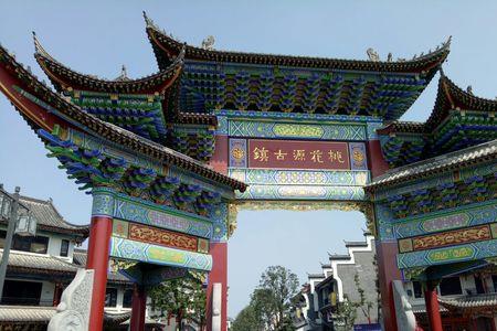 安康桃花源是四桥吗