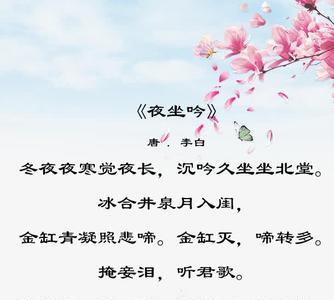 被人爱着的感觉的古诗句