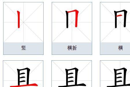 本具什么意思