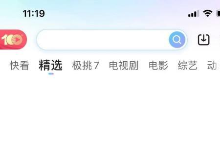 人人视频不能横屏播放怎么办