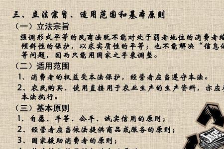 生活资料和生产资料有什么区别