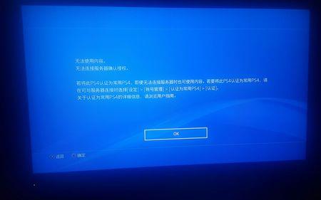 断网停机什么意思