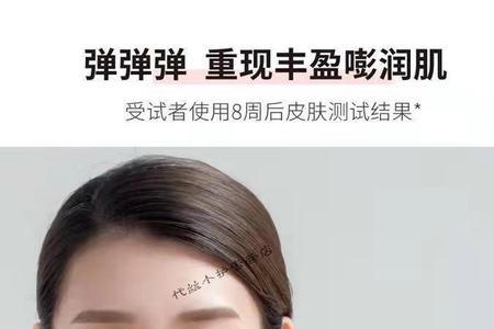 betty bonnie溶斑霜有用吗