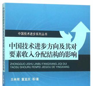 技术方向是什么