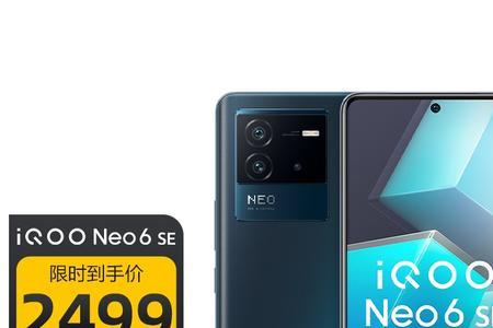 iqoo手机有OPPO的吗