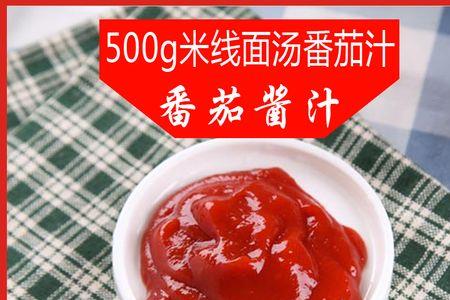 天府米线酱料配方