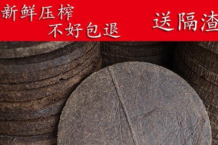 山茶枯饼保存方法