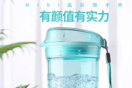 280ml杯子够用吗