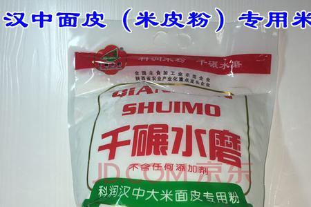 汉中米皮调料水祖传的配方