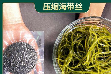 烤干海带丝正确的泡发方法