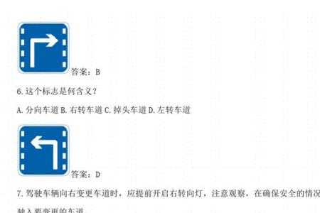 c1可以开三轮车吗科目一考试