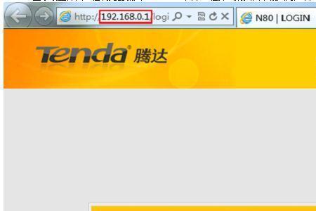http19216811路由器设置登录入口