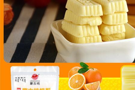 纯奶酥有什么好处