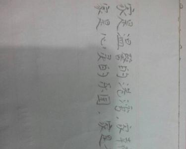 三个总是写一个排比句