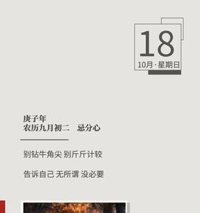 女生说自己钻牛角尖怎么回复