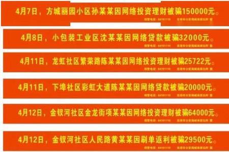条幅的单位是什么