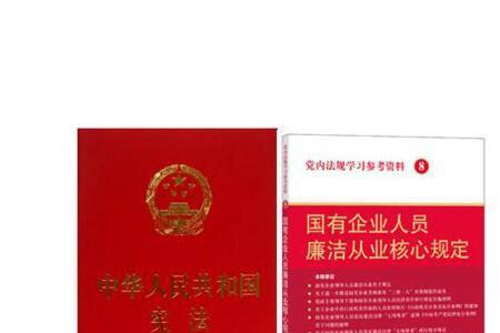 国有企业在编不在岗处理规定