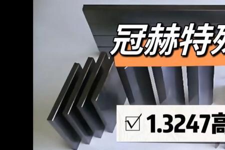 zg15是什么钢