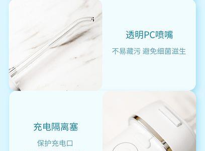 小米洗牙器怎么充电