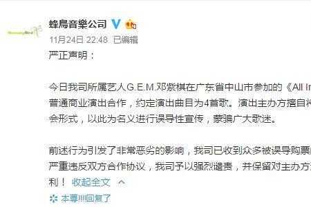 观众粉丝是什么意思