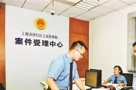 法务局是干什么的