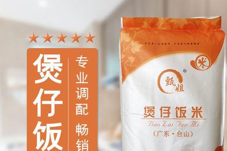 万福祥香油粘大米好吃不