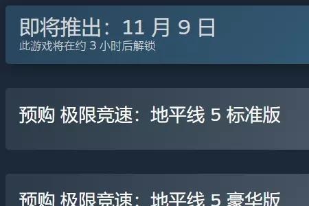地平线中怎样快速截屏