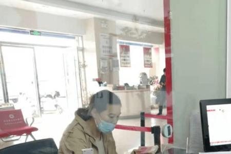 农商银行非柜面交易额度为0