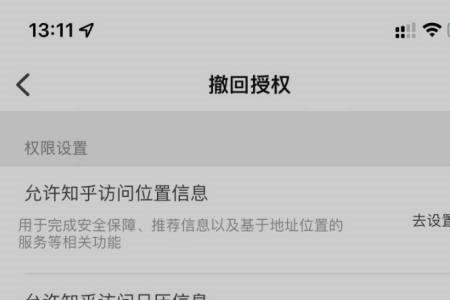 网易云ip属地是实时位置吗