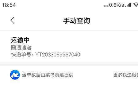 快递首揽是什么意思