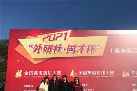 外研社国才杯大学生都要报吗